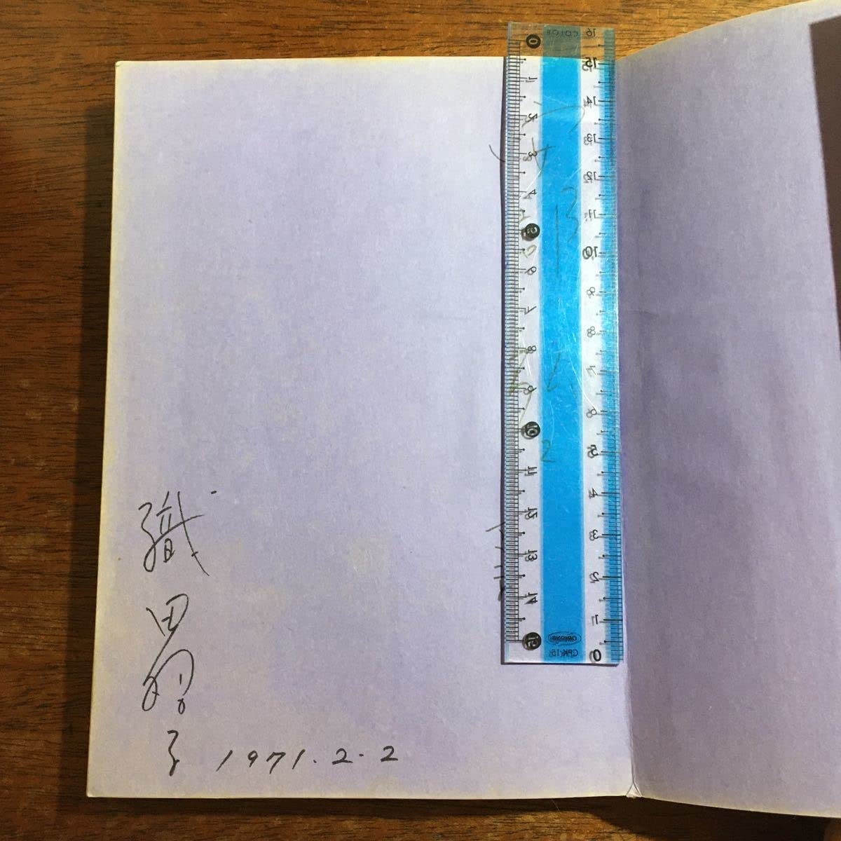 織田美織 サイン付き写真集 新品未開封 創芸社 入手困難 希少品 Amazon.co.jp: 織田美織 サイン付き 写真集 未開封 創芸社 入手