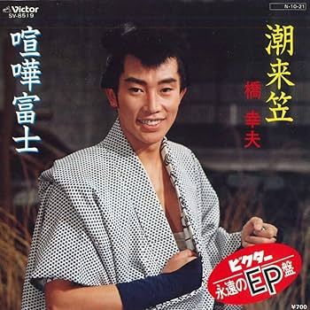 カロ兎富士 $_57.JPG?set_id=8800005007