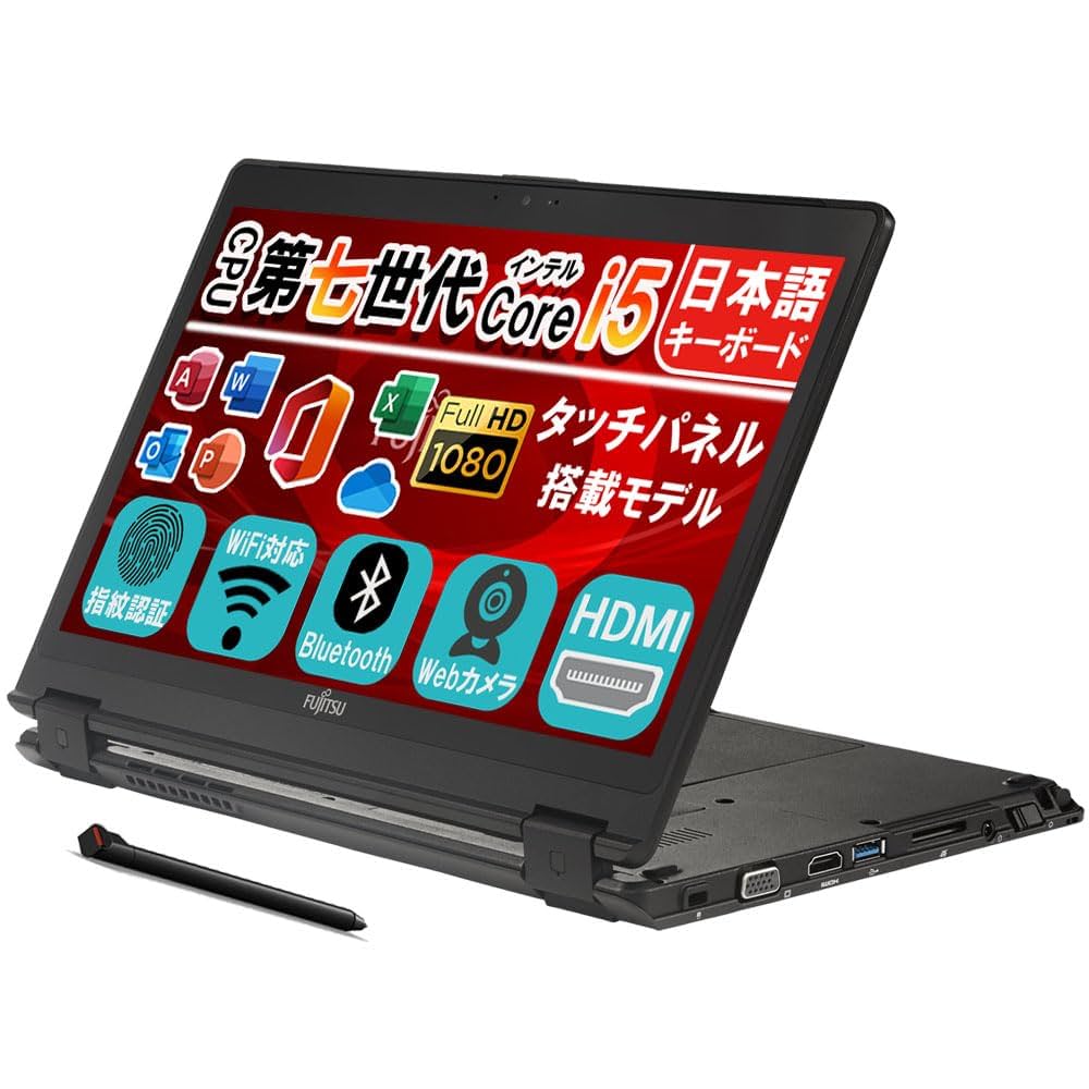 千５３ 綺麗 Bluetooth Office 7世代CPUノートパソコン 千53 綺麗 Bluetooth Office 7世代CPUノートパソコン