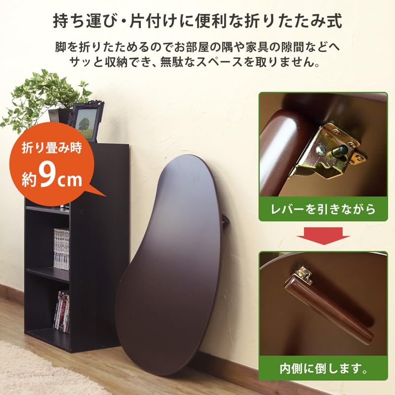 Amazon.co.jp: ビーンズテーブル ローテーブル センターテーブル