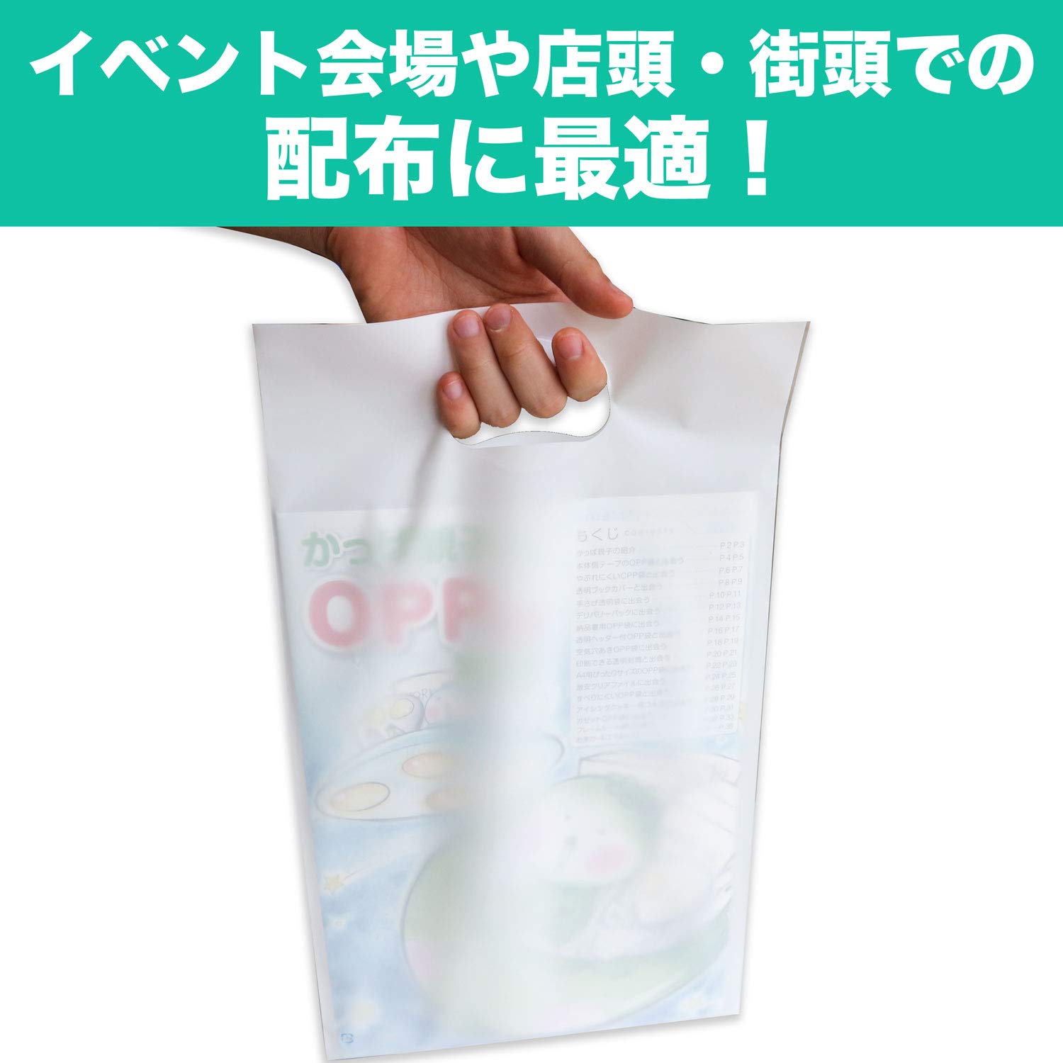 Amazon | 手提げビニール袋 白 ホワイト【A4サイズ】ポリ袋 100枚
