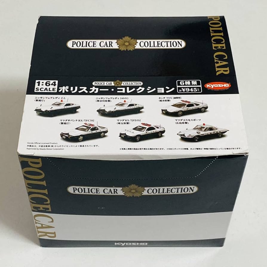 京商 1/64 ポリスカーコレクション ボックス ６台セット Amazon | 【極美品】KYOSHO 京商 1/64スケール POLICE CAR