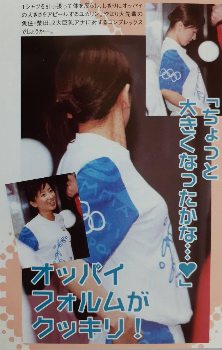 西尾由佳理のフェラチオ アイコラ 