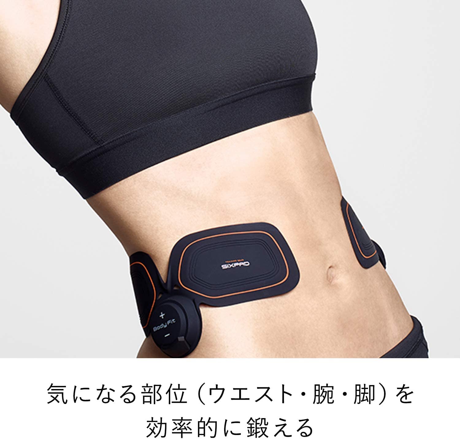 Amazon.co.jp: MTG SIXPAD シックスパッド ボディフィット2(Body Fit 2 