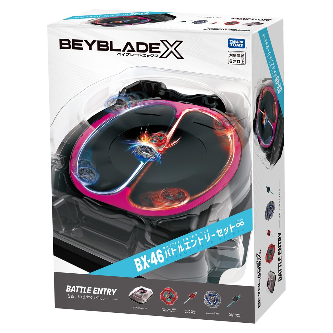 BEYBLADE X BX-00 12個セット　まとめ売り Amazon.com: Beyblade X Beyblade X BX-13 Booster Nightlance 4