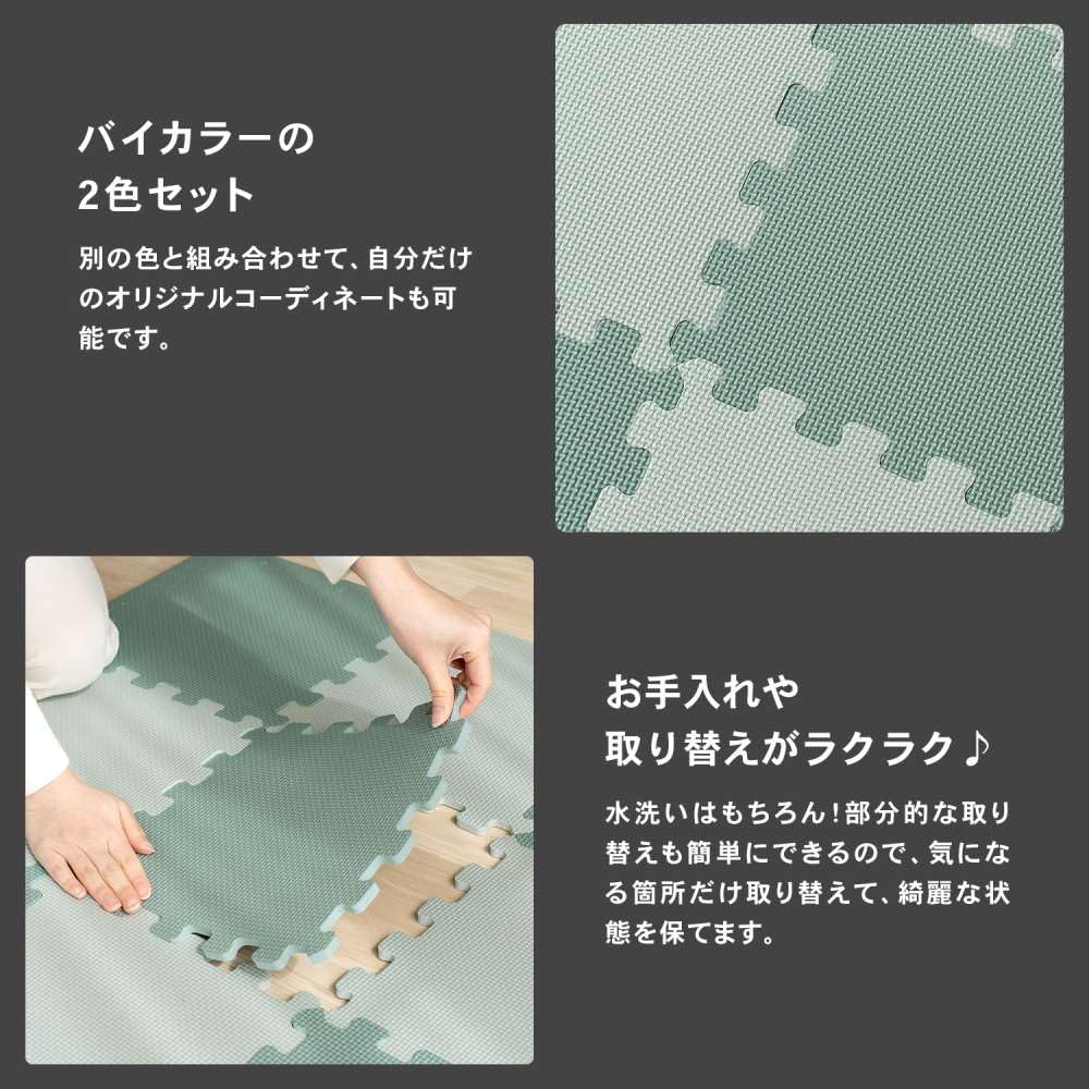 Amazon｜コーナン オリジナル LIFELEX ジョイントマット 9枚入