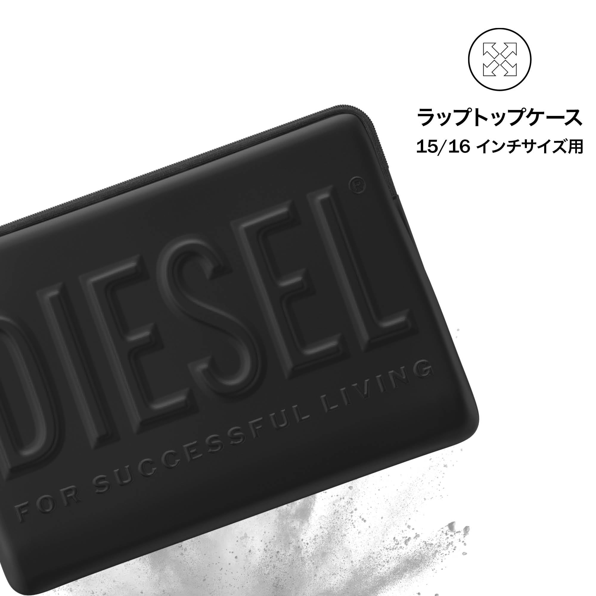 Amazon.co.jp: DIESEL 15 /16インチパソコンケース ラップトップ