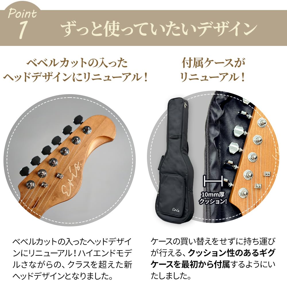 Amazon | Eris. Nestia エレキギター初心者14点セット 【ヤマハアンプ