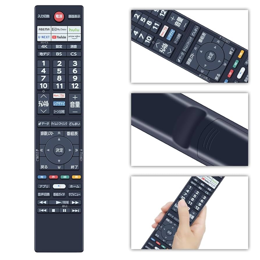 TOSHIBA 液晶テレビ リモコン付き TOSHIBA 東芝 4K液晶レグザ REGZA テレビ リモコン 部品コード