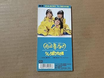 おニャン子クラブ　CD まとめて　抜けあり おニャン子クラブ CD まとめて 抜けあり Amazon.co.jp: おニャン