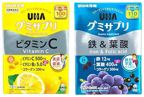 【セット】 U H A 味 覚 糖 グミサプリ ビタミンC 100日分 200粒 & 鉄&葉酸 アサイーミックス 110日分 220粒