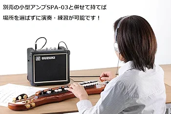廃盤品　アンプ接続確認済　スズキ　電気大正琴　こはく　CHK-1　エレキ 鈴木楽器製作所 - 廃盤品 アンプ接続確認済 スズキ 電気大正琴