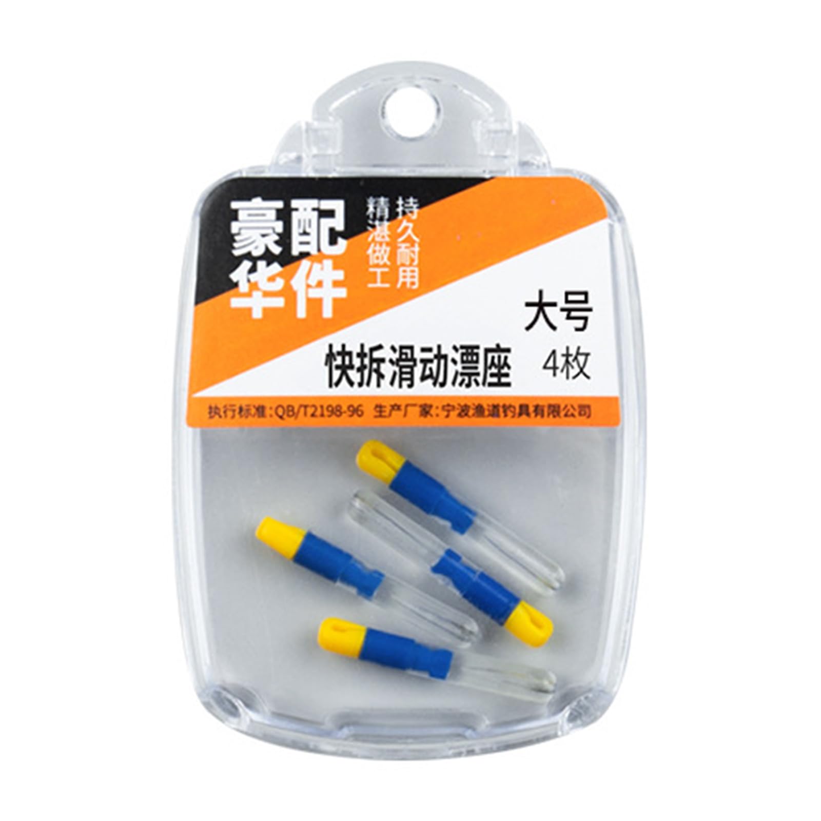 Rooyar 4Pcs Detachable Fish Float Rest Silicone Bobbers Holder Quick Replacement Rotations Fish Float Seats Fishing Tackle, large