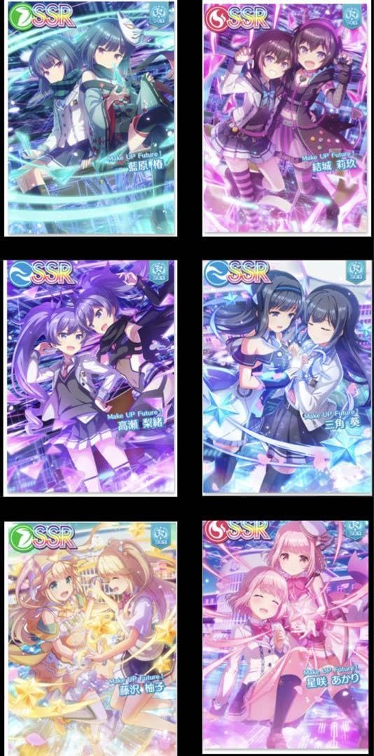 オンゲキ MUF セット オンゲキ MUF [Make UP Future!] クリアファイル