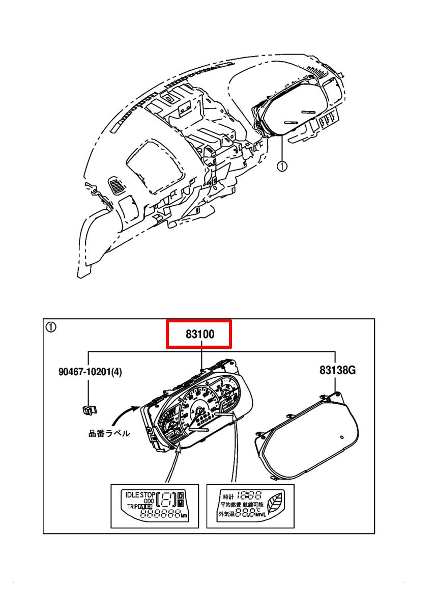 Amazon.co.jp: TOYOTA/トヨタ純正【GR/ガズーレーシング