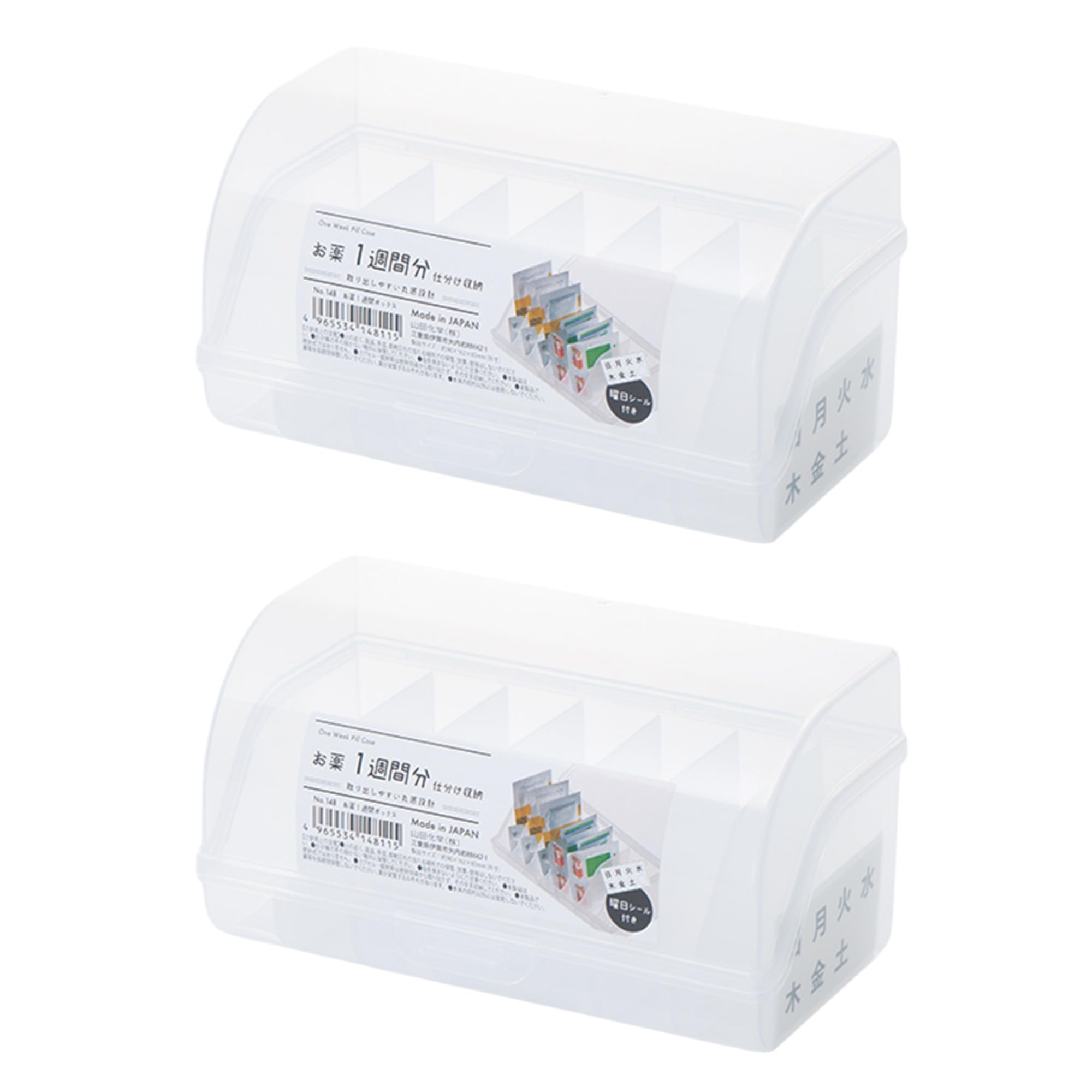 常備薬　置き薬箱　２個 Amazon.co.jp: 薬ケース × 2個 | 1週間 カレンダー 収納 ピルケース薬