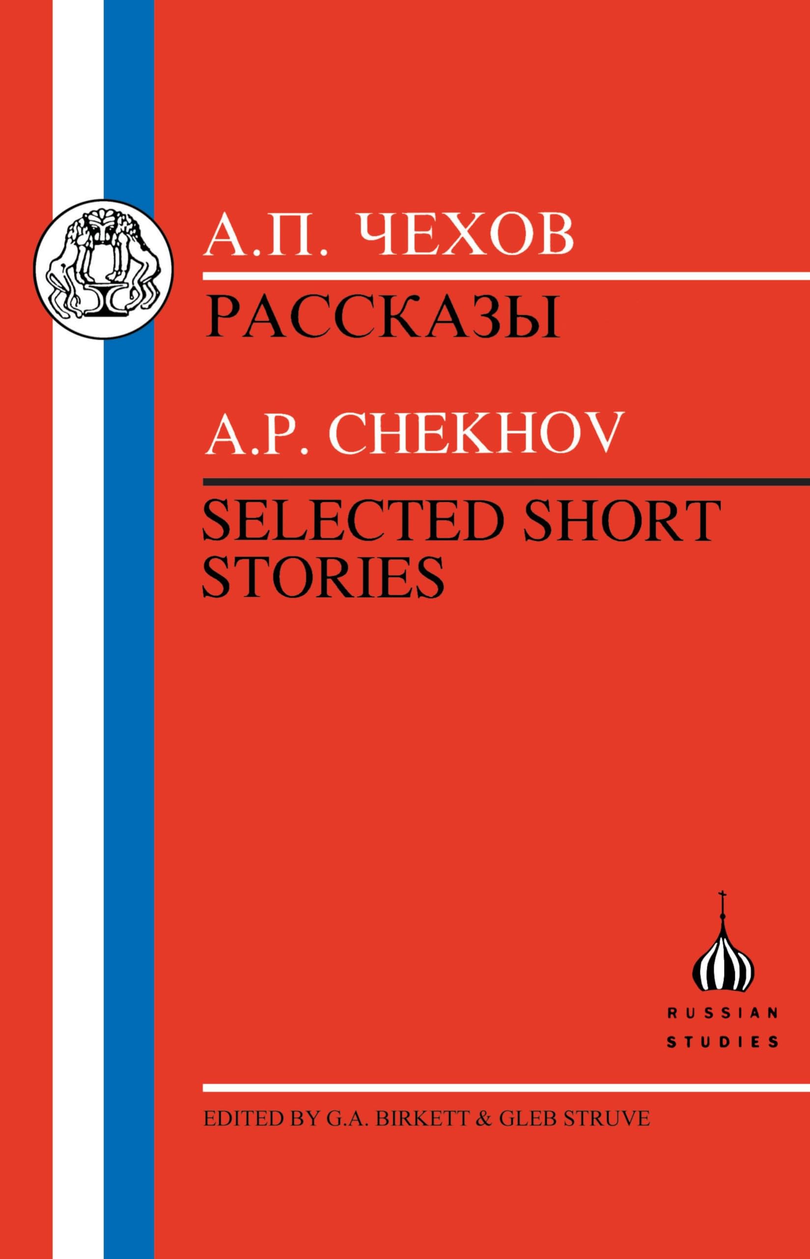 Selected Short Stories (Russian Texts) Paperback – 27 Mar. 1998