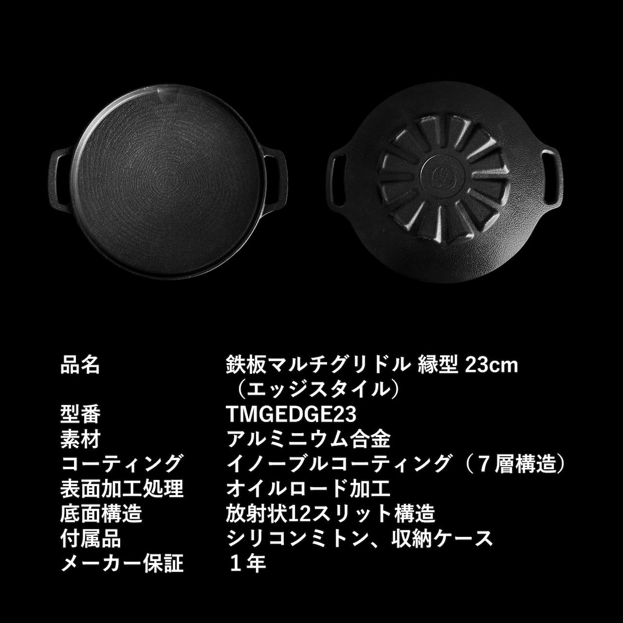 Amazon | JHQ マルチグリドル 正規品 ソロ 少人数 軽量 コンパクト IH