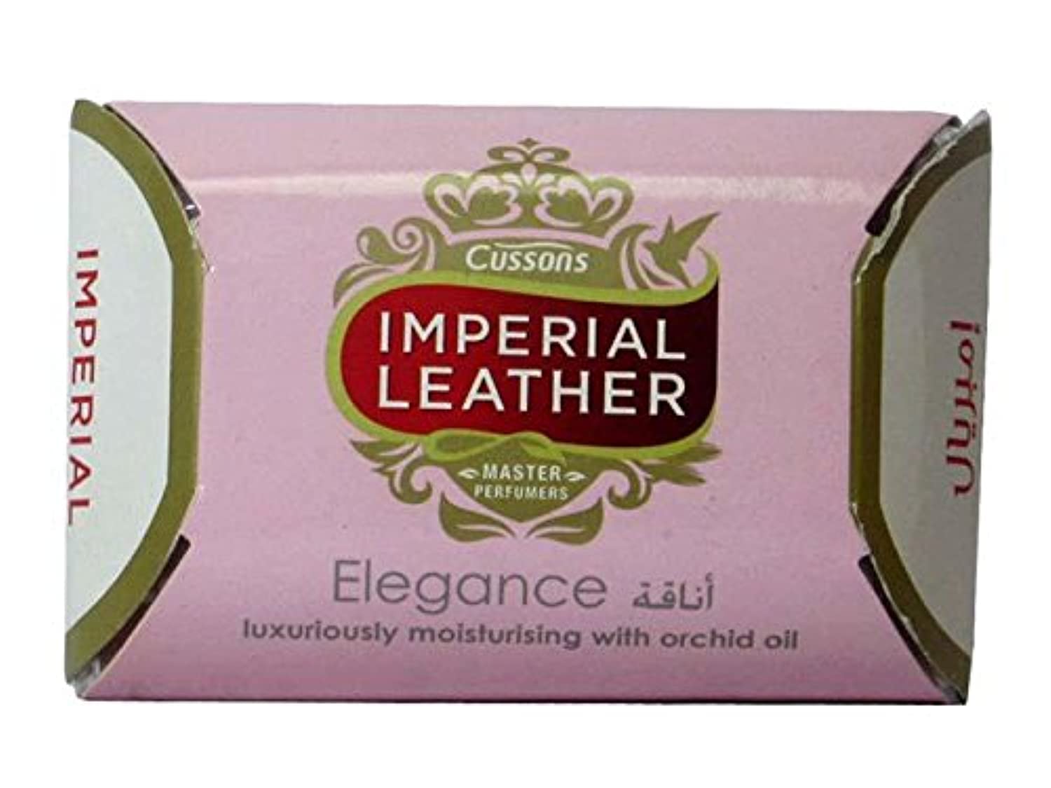 Elegance Soap (175g Each)- Pack of 4