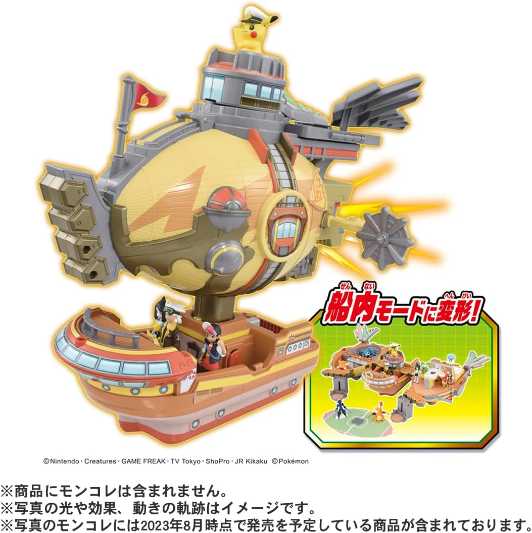 Takara Tomy Pokemon Moncolle Kimi Also Rising Vortekers Transformation! Brave Asagi