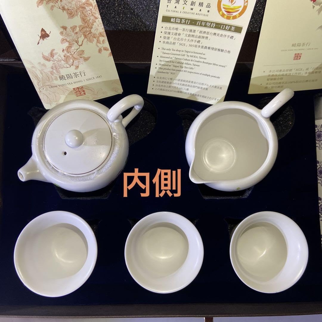 Amazon.co.jp: 台湾EILONG 茶器セット 湯呑み : ホーム＆キッチン