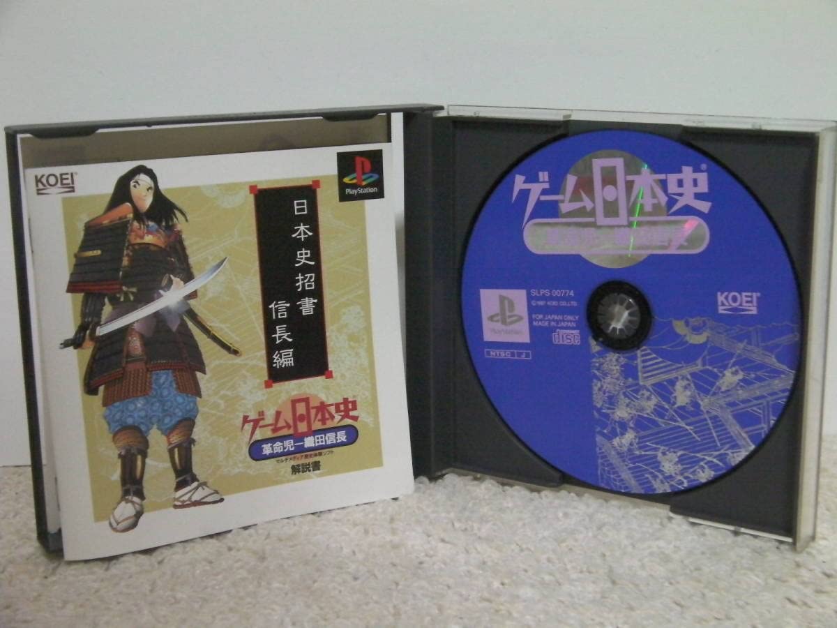 遊戯王 - 織田信長 SSRM.織田 信長.jpg