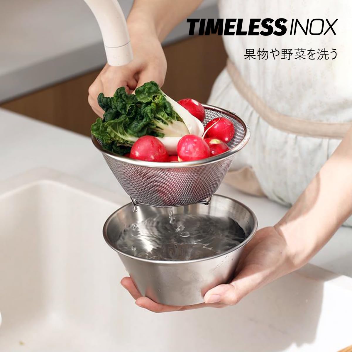 Amazon.co.jp: TIMELESSINOX ボウル ざる セット ステンレス 水切り
