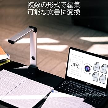 Amazon | iCODIS ドキュメントスキャナー A3サイズ コンパクト設計