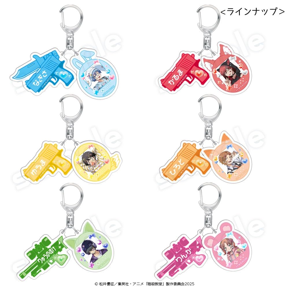 Amazon.co.jp: ハゴロモ(HAGOROMO) 暗殺教室 アクリルキーホルダー
