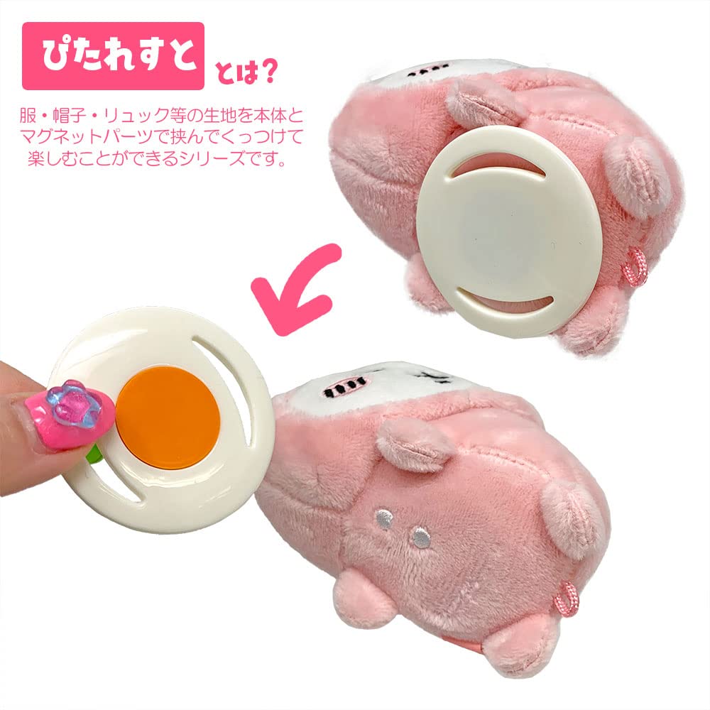 Amazon.co.jp: 色んなところにくっつけれる ちいかわ ぴたれすと 