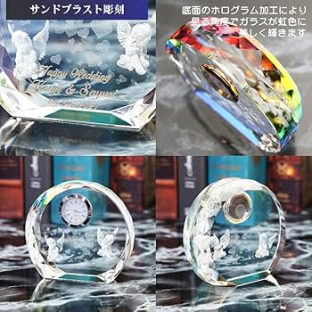 EDINBURCH CRYSTAL 置き時計 Amazon | 名入れ クリスタル 置き時計 天使 お祝い ギフト