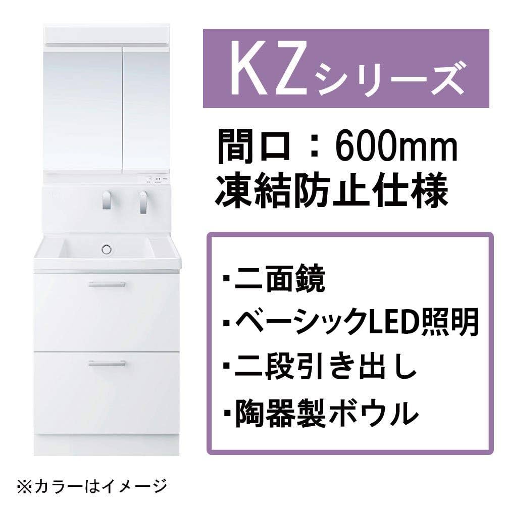 Amazon | TOTO 洗面化粧台セット(KZ) 600mm 二面鏡(ベーシック