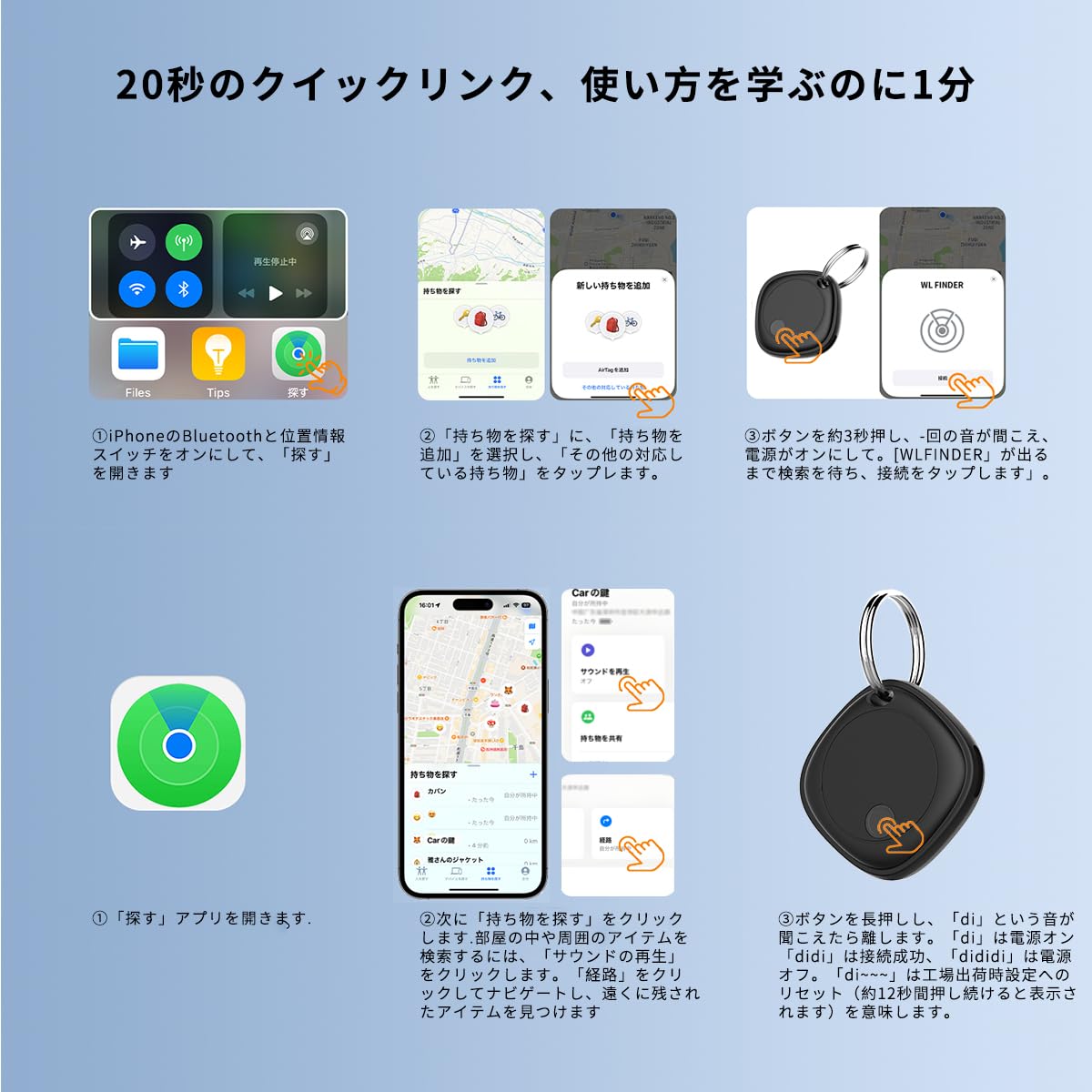 Amazon.co.jp: エアタグ Airtag（4個セット）【2025最新 MFI認証品
