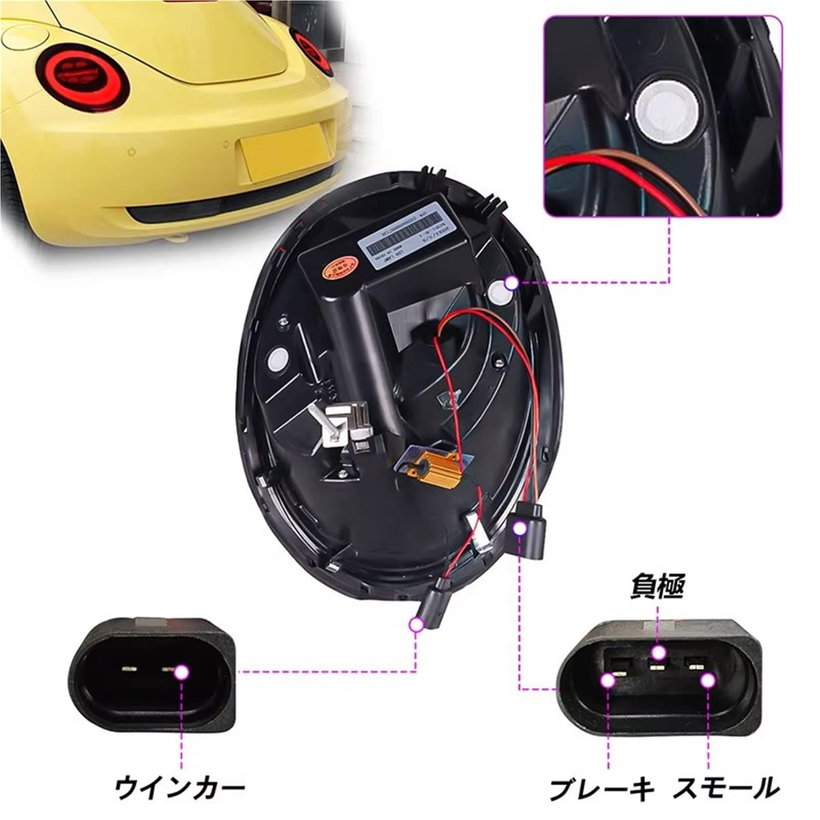 Luces LED para coche VW Beetle 2006 2007 2008 2009 2010 2011 2012 Luz de freno trasera Señal de freno DRL Luz de marcha atrás Tercera luz de freno LED