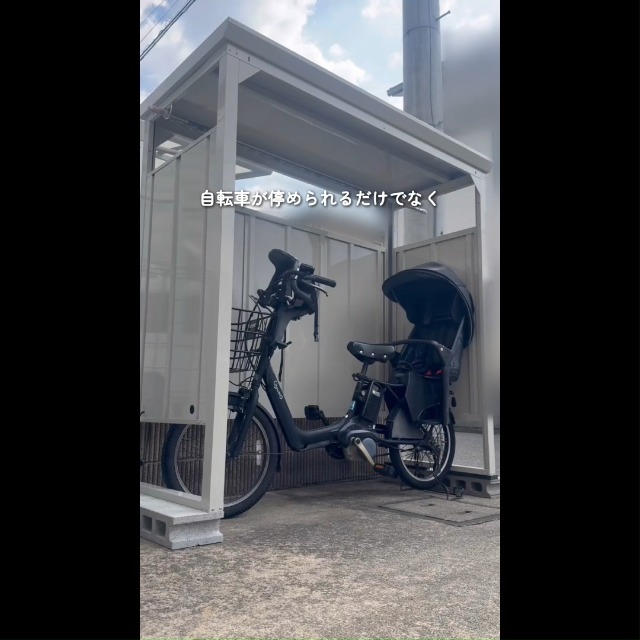 Amazon | グリーンライフ サイクルハウス サイクルポート 自転車置き場