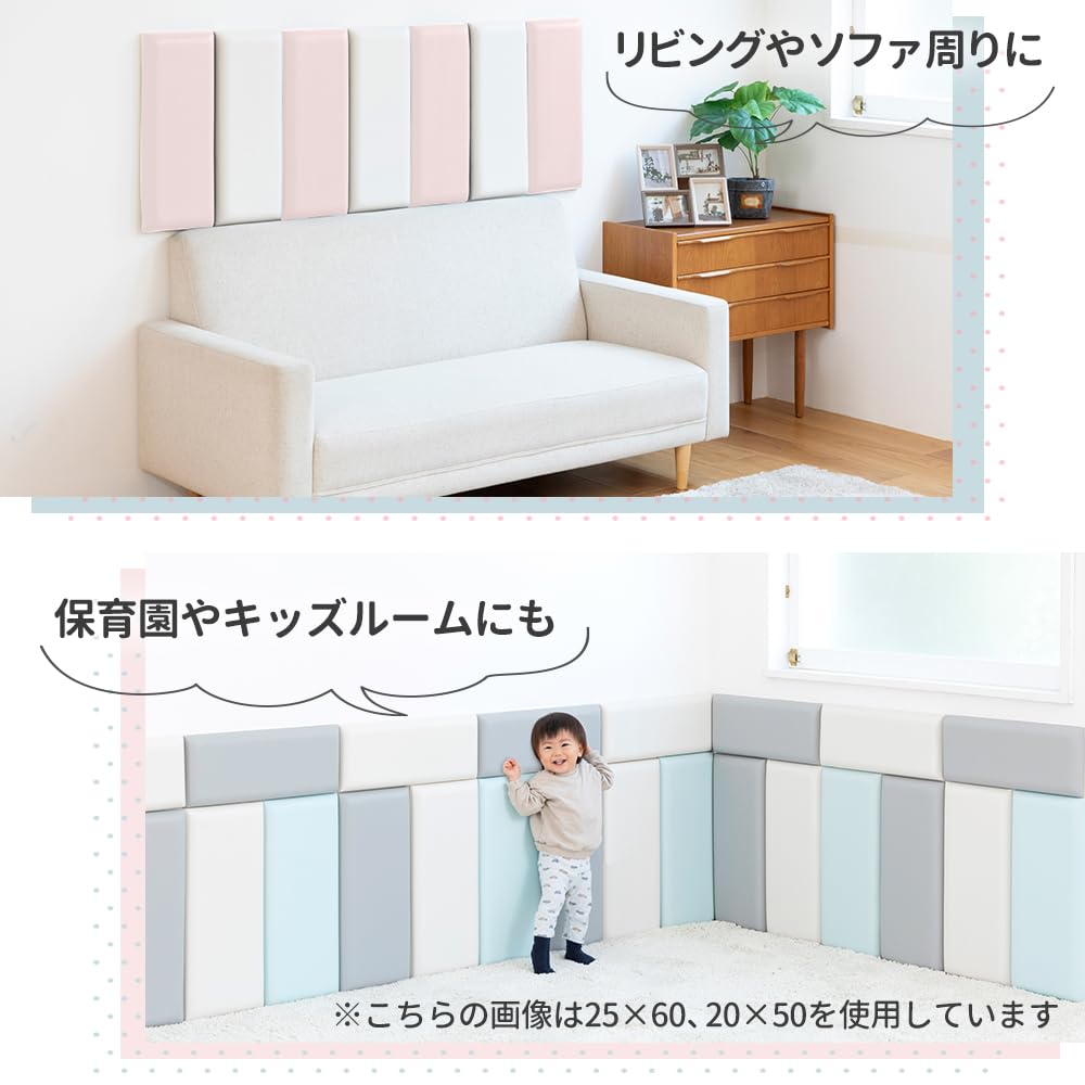 Amazon.co.jp: 日本育児 コーナークッション ウォールクッション 20×50
