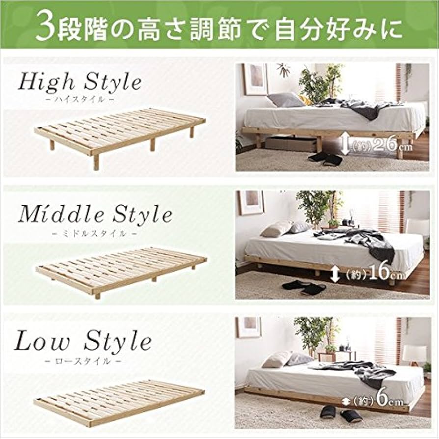 Amazon｜すのこベッド ひのき シングル 国産檜 天然木 2段階高さ