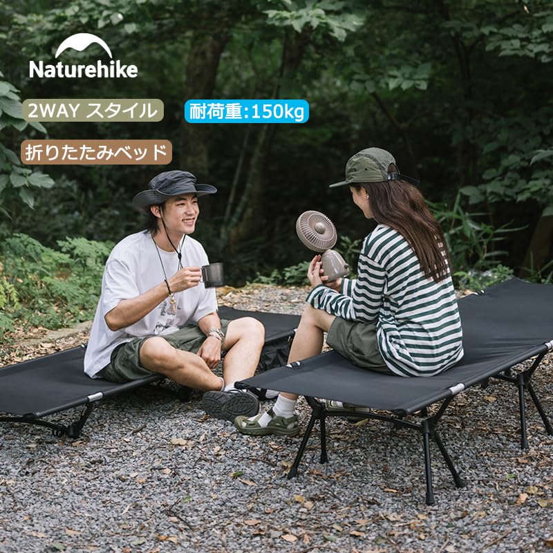 Naturehike 折りたたみコット 黒 Naturehike 折りたたみコット 黒 Naturehike アウトドアベッド