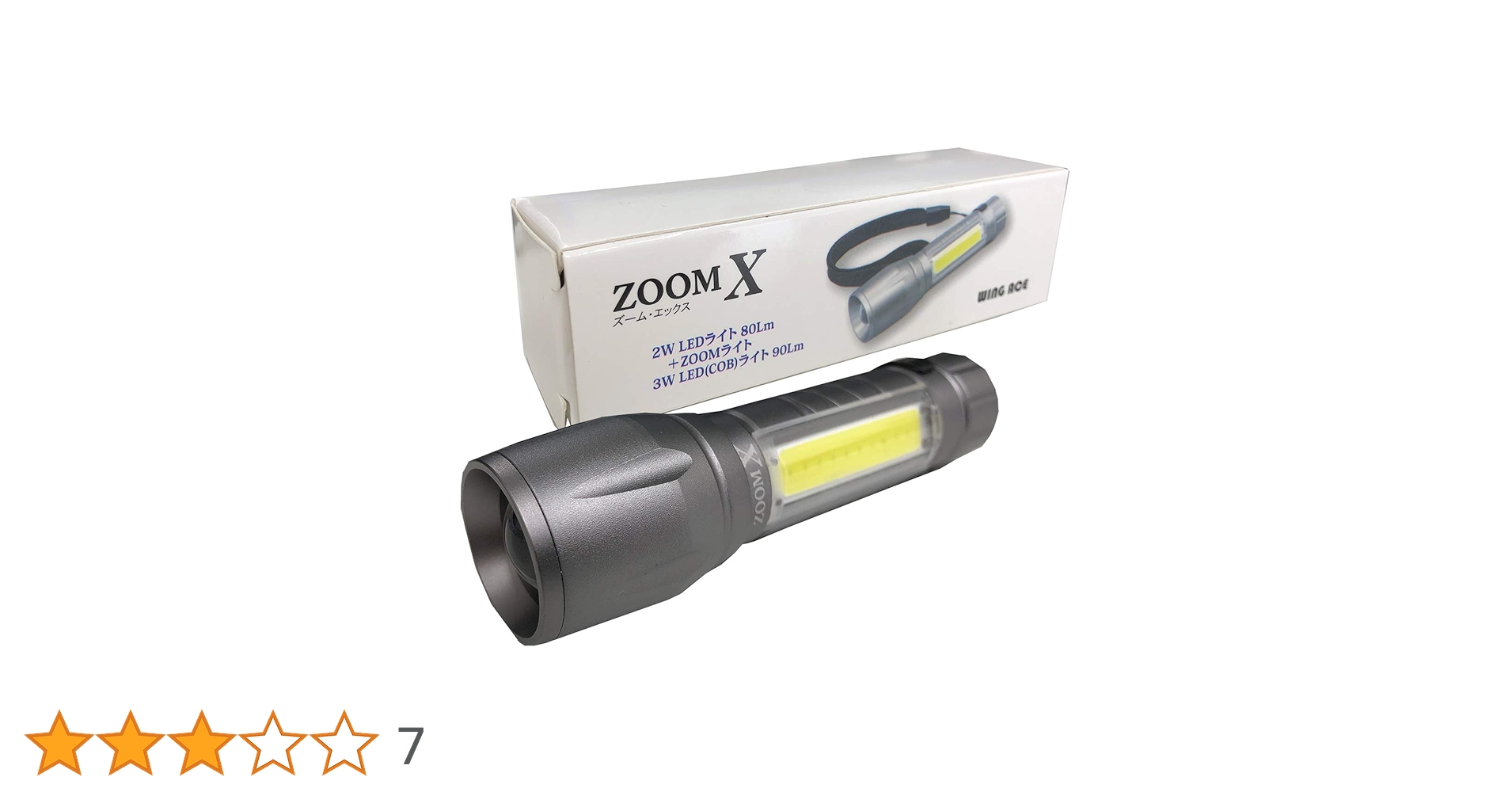 Amazon.co.jp: マグネット付LEDズームライト ZOOMx（ズーム