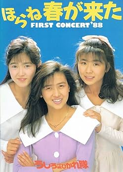 うしろ髪ひかれ隊【11点セット】 BAB」+シングルコレクション : うしろ髪ひかれ隊 | HMV&BOOKS