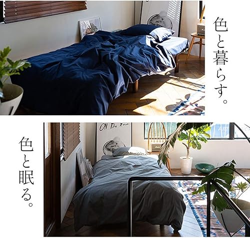 Miniatura 7 de EMOOR Funda 100% algodón (sábana bajera elástica) para colchón de futón japonés EM-Color, QueenQueen, tamaño largo, color oliva, fabricado en Japón