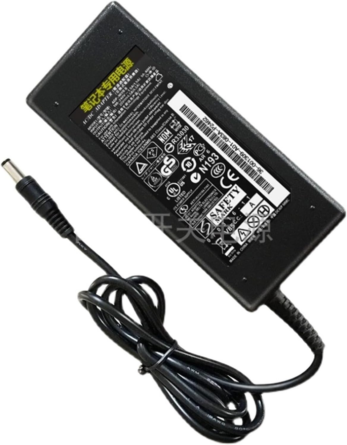 Suitable for Z370 G430 Y430P G580 Laptop Power Adapter Charging Cable 20V4.5A