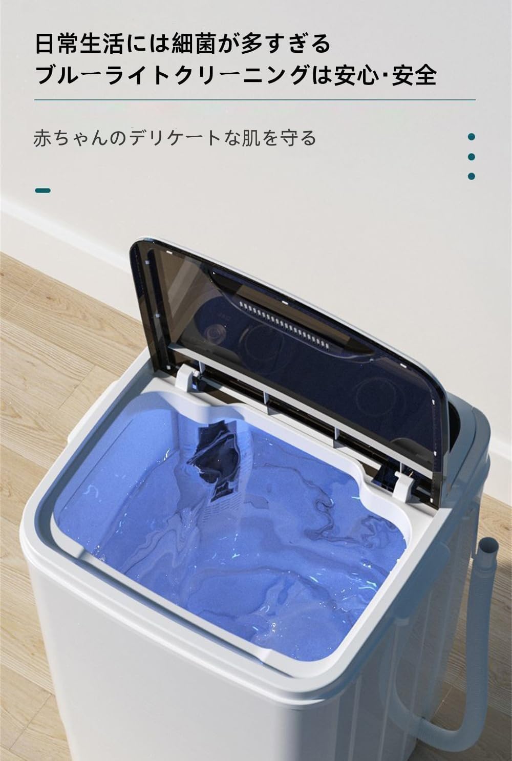 Amazon.co.jp: ミニ洗濯機 小型 ポータブル洗濯機 洗濯機靴用 小型