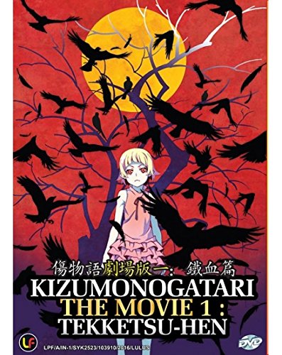 Amazon.com: Kizumonogatari The Movie 1 : Tekketsu-Hen (Dvd, Region All)  English Subtitles Japanese Anime : Movies & Tv Amazon.com: Kizumonogatari The Movie 1 : Tekketsu-Hen (Dvd, Region All)  English Subtitles Japanese Anime : Movies & Tv