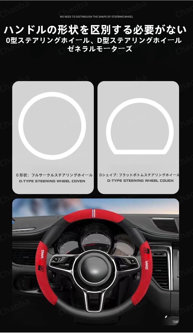 Amazon | 無限 MUGEN ステアリングカバー ホイールカバー ハンドル