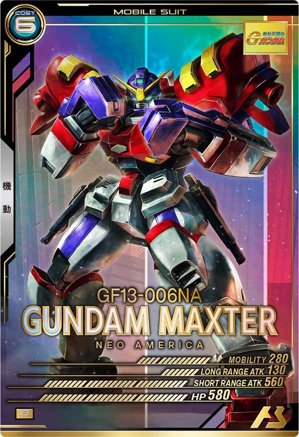 アーセナルベース FQ02 U P 17枚 ＋ オマケセット FQ02-017 フリーダムガンダム U | 機動戦士ガンダム アーセナル
