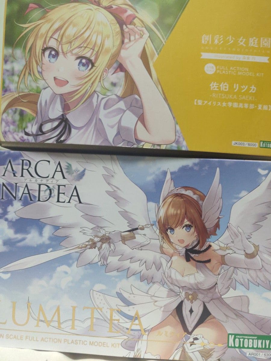 Amazon.co.jp: アルカナディア ルミティア 創彩少女庭園 リツカ セット