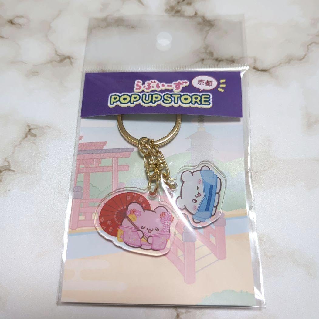 京都橘吹奏楽部キーホルダーセット 京都橘高等学校 吹奏楽部