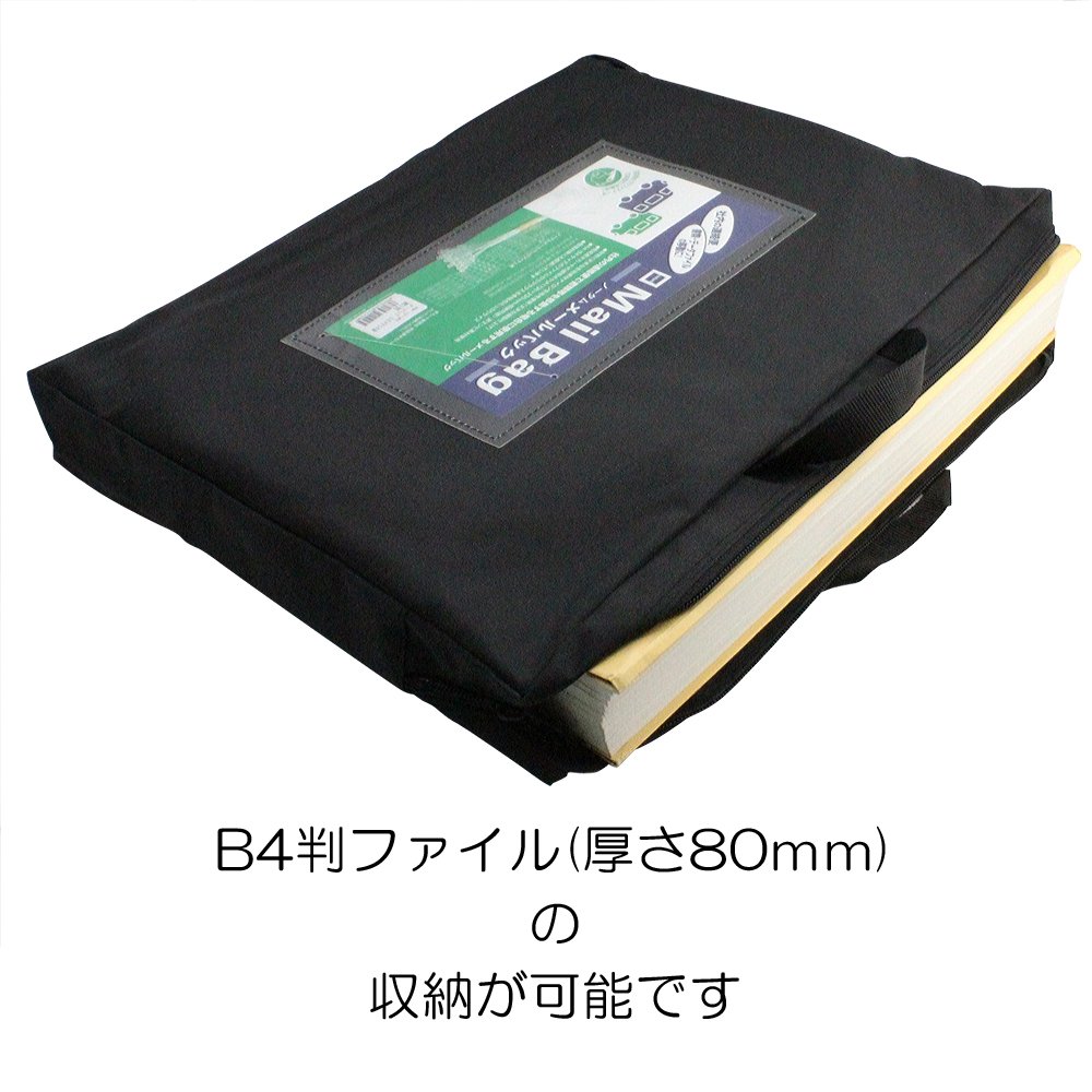 Amazon | サクラクレパス メールバッグ B4マチ付 ブラック NM-12-BK