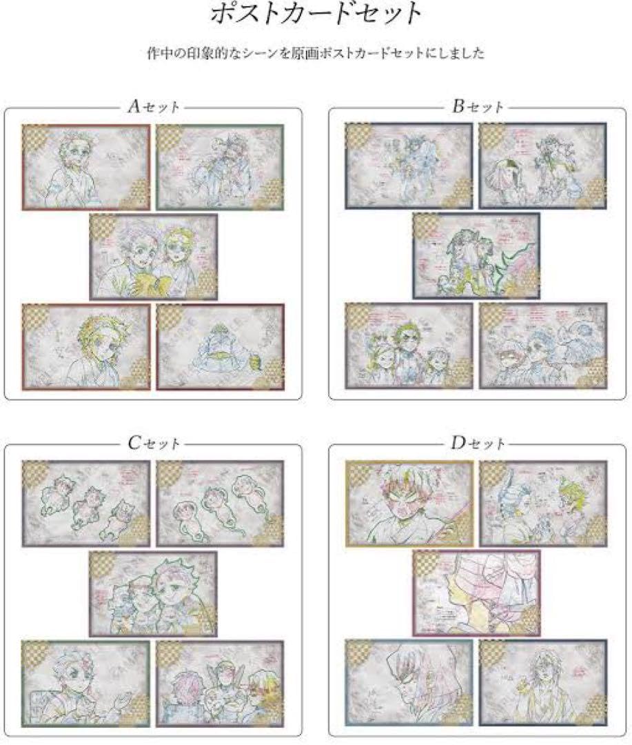 ufotable ダイニング　お楽しみくじ　まとめ 鬼滅の刃 ufotable 柱ダイニング お楽しみくじ 缶バッジ 義勇 鬼滅の